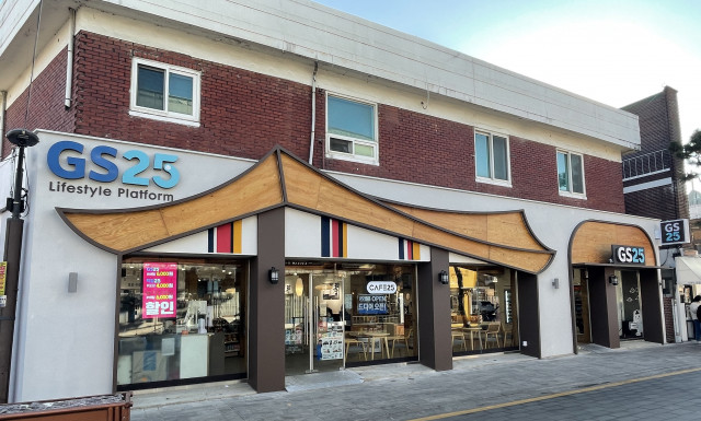 GS25, 지역 특색 반영한 뉴 콘셉트 플래그십 스토어 2호점 ‘GS25수원행리단길점’ 오픈