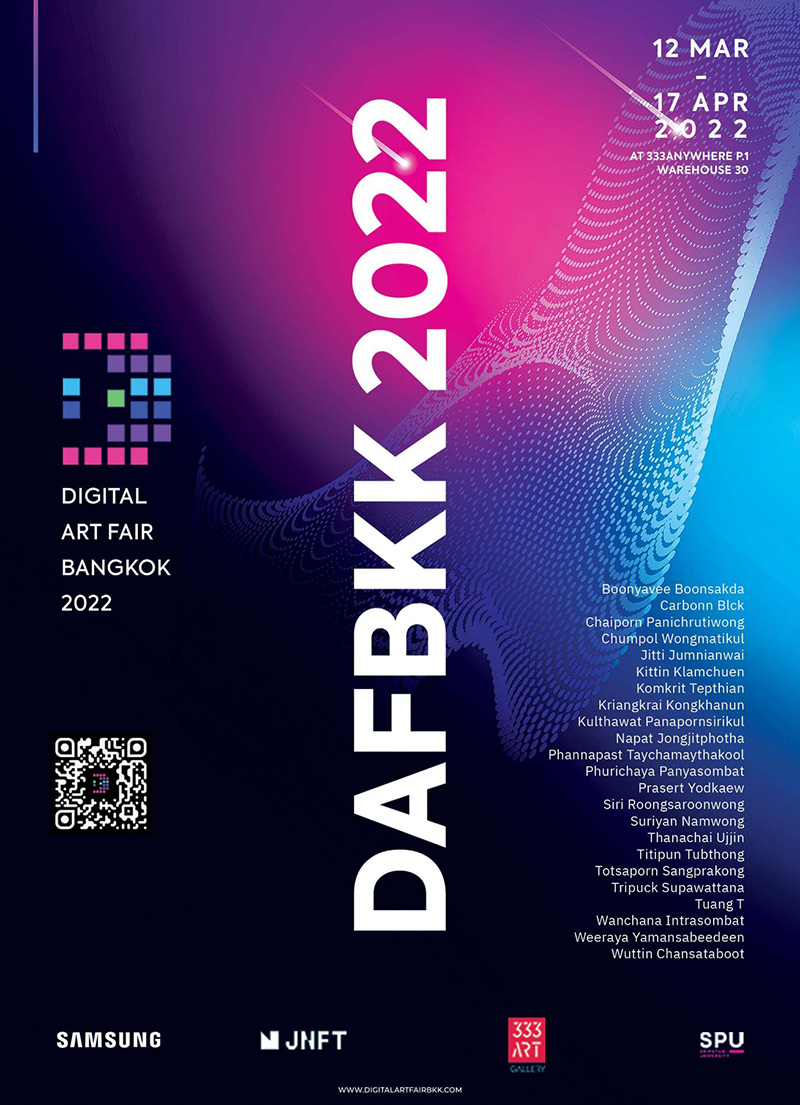 [ 태국 디지털아트 전시 ] Digital Art Fair Bangkok 2022 전시 후기