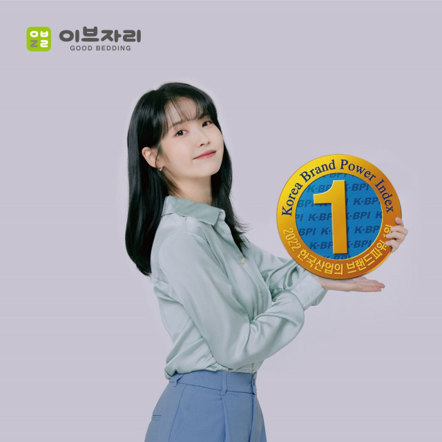 이브자리, K-BPI 홈패션 부문 9년 연속 1위