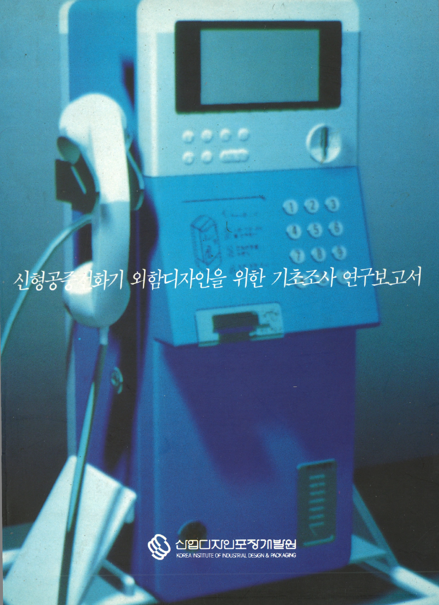 KakaoTalk_20220424_184901482.png