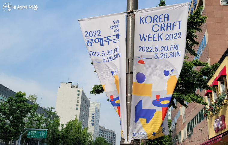 보는 재미를 너머 만드는 재미까지 '공예주간' 흠뻑 즐겨요!