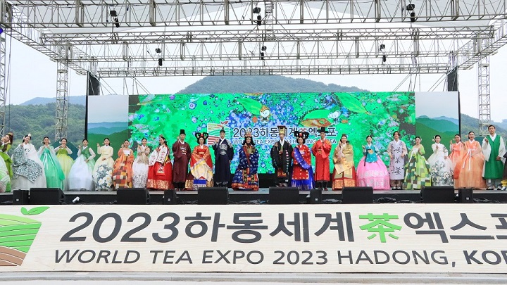 2023하동세계차엑스포장에서 ‘한복 패션쇼’ 펼쳐져