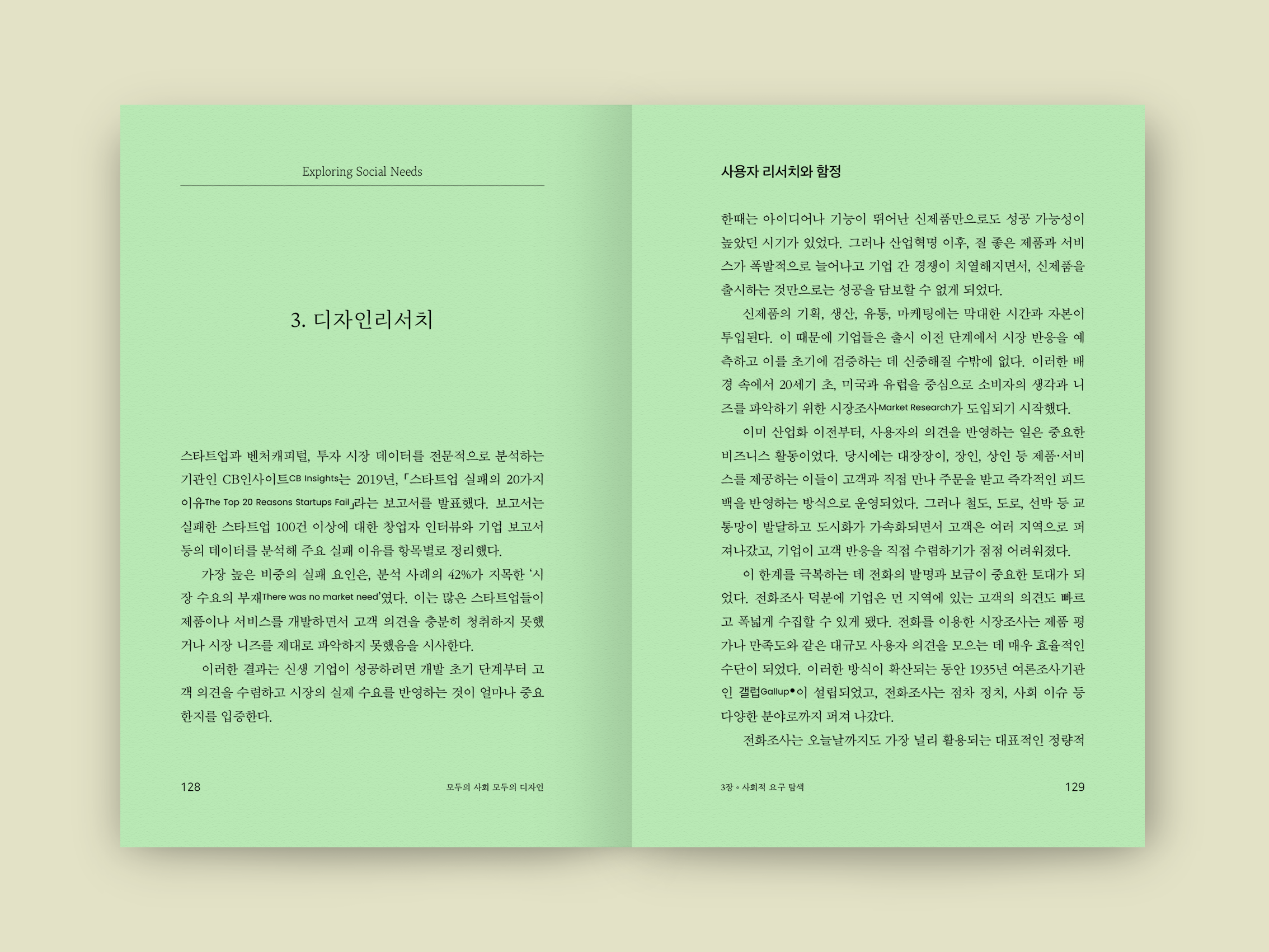 KakaoTalk_20250906_170711946_01.png