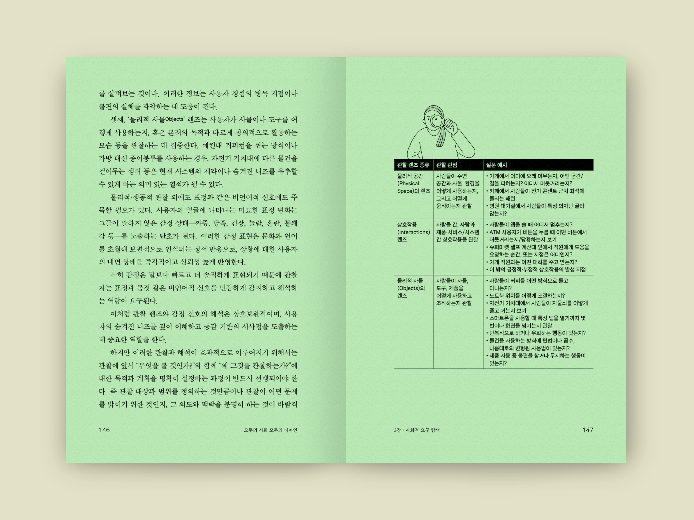 KakaoTalk_20250906_170711946_02.png
