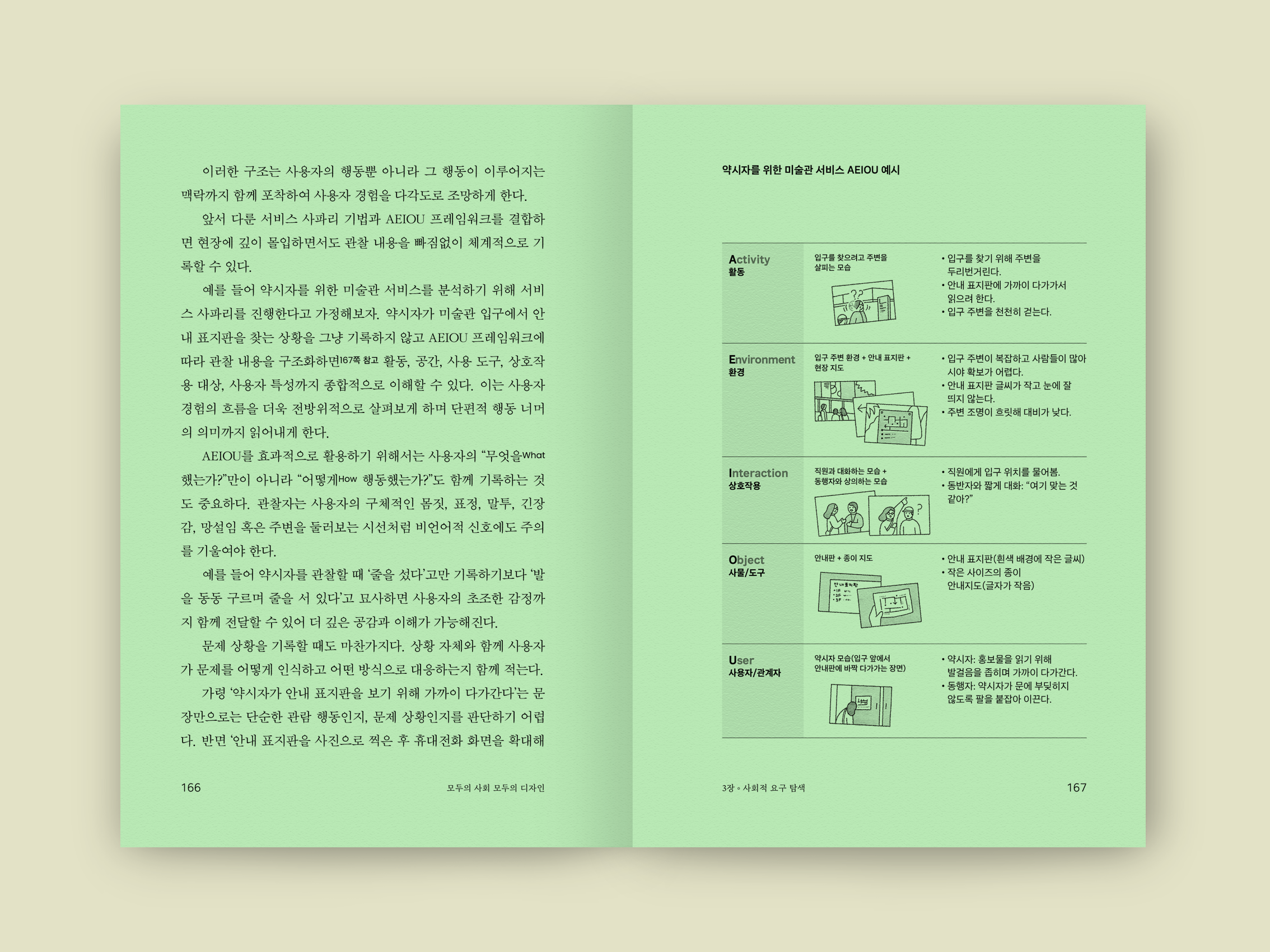 KakaoTalk_20250906_170711946_04.png