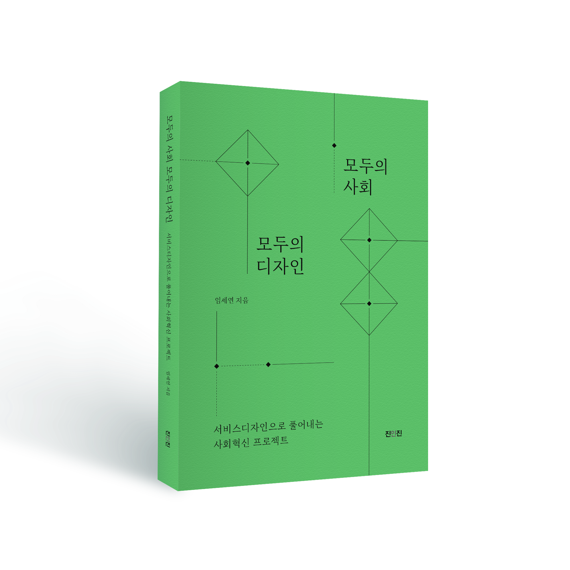 KakaoTalk_20250906_170711946.png