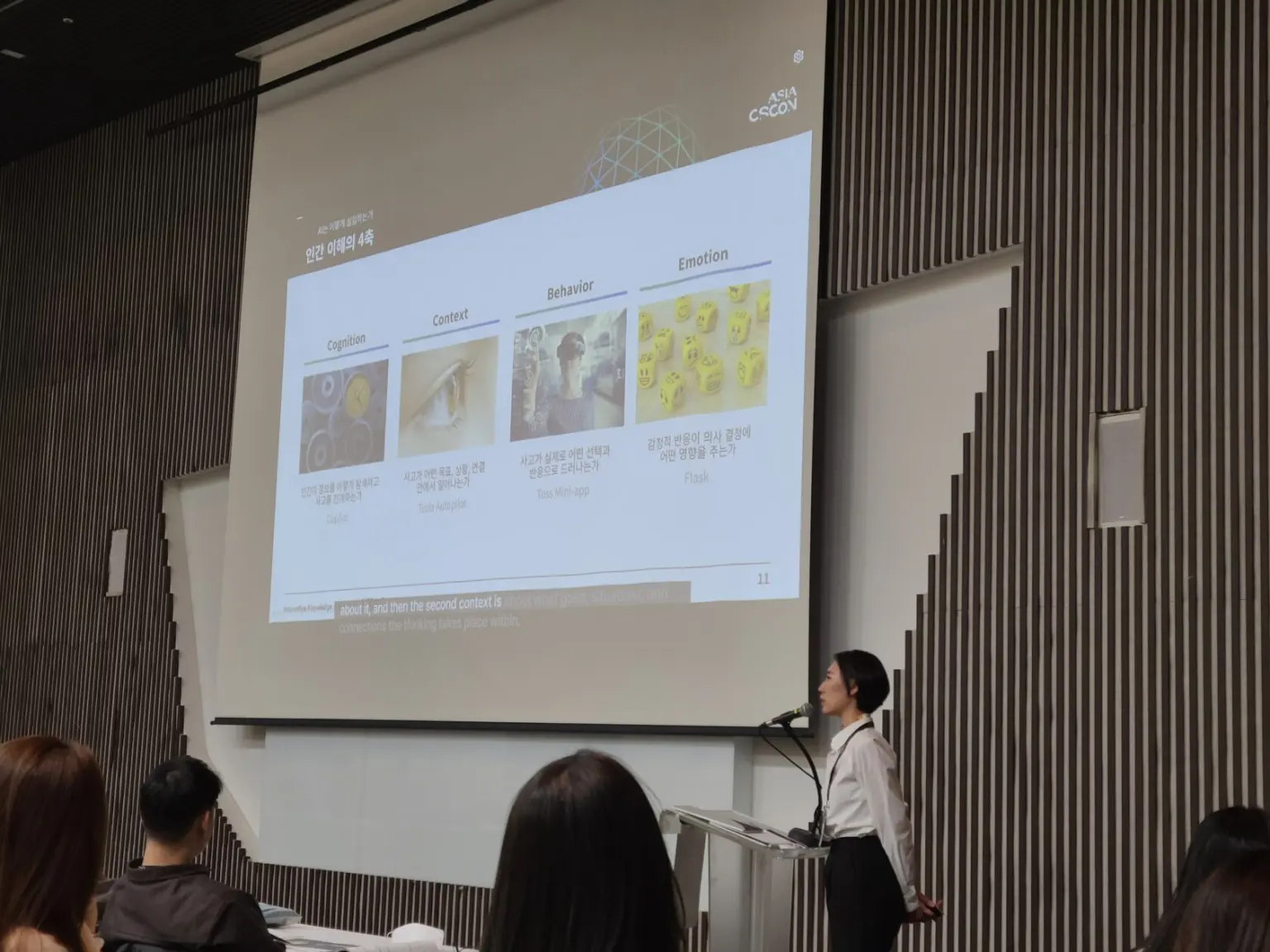 KakaoTalk_20251105_132225885_01-1536x1152.jpg
