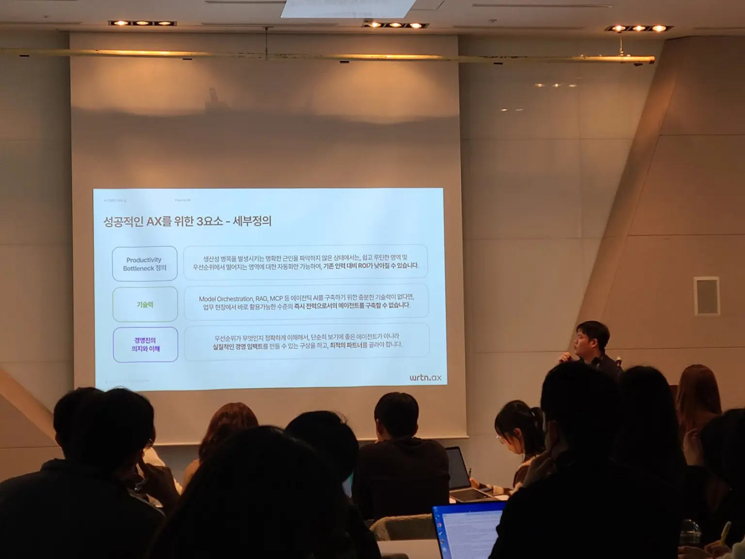 KakaoTalk_20251105_132225885_02-1536x1152.jpg