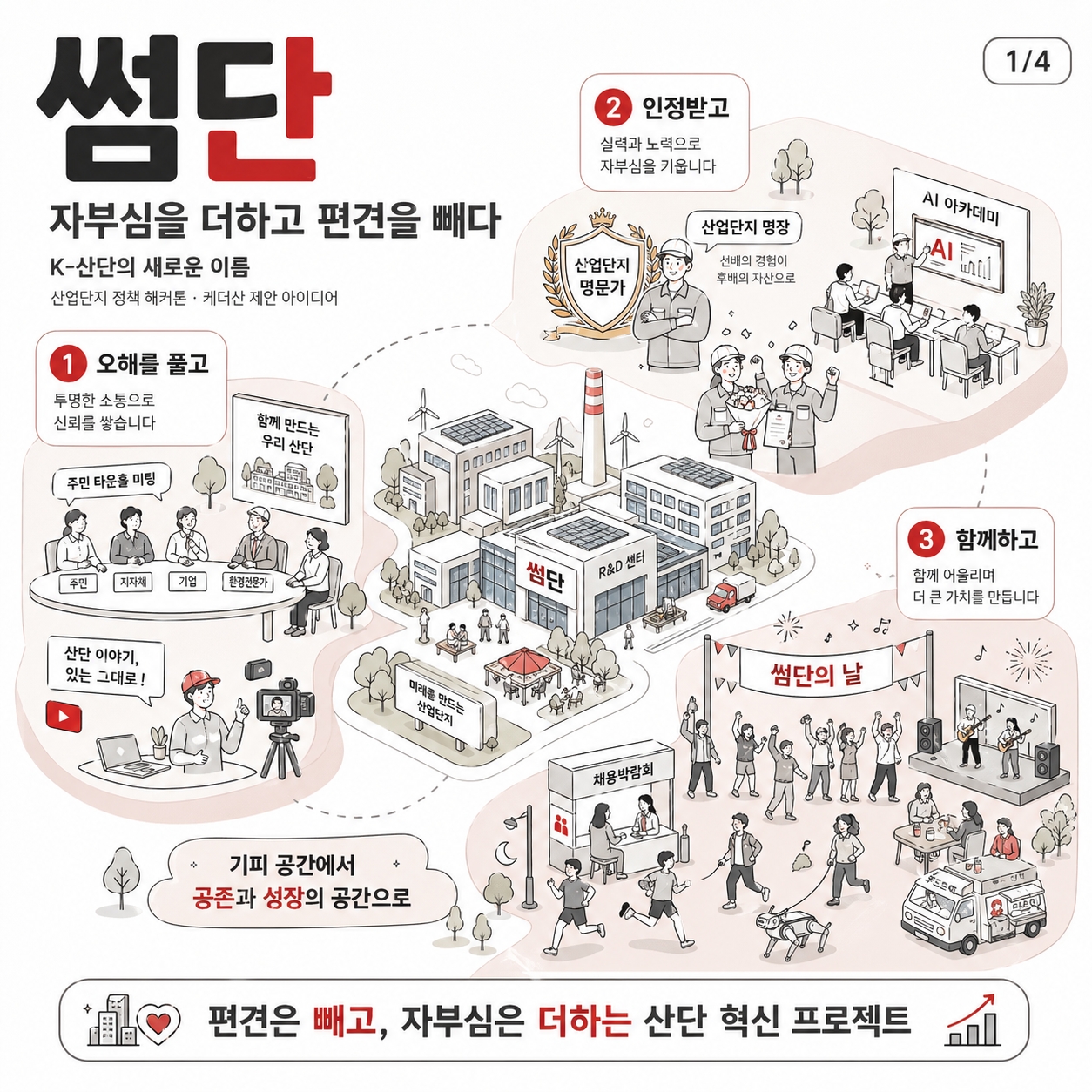 %20%20%20-%20a3088d5e-beb0-4bec-a68a-928a210ce78c.jpg