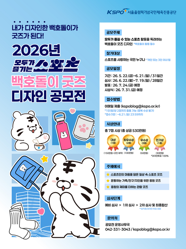 display%20-%202026-05-26T085819.493.png