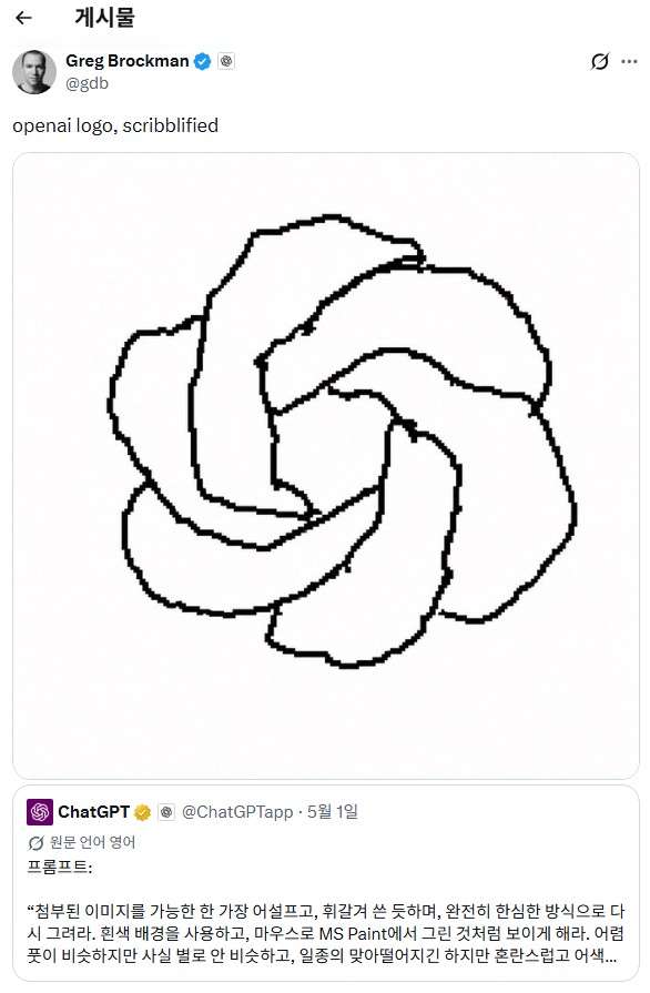 Screenshot-2026-05-22-at-15.54.23.jpg