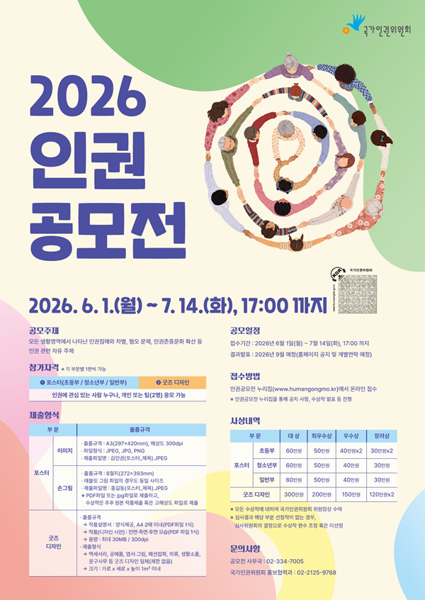 display%20-%202026-05-28T160802.882.png