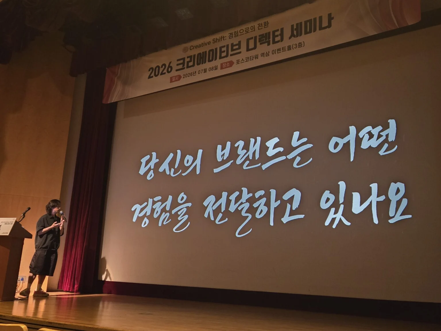 KakaoTalk_20260716_164713907_07-1536x1152.jpg