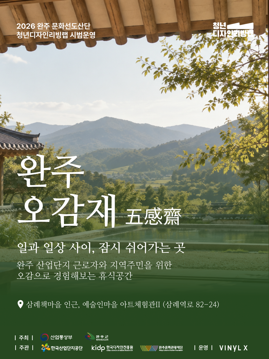 (문화산단1기) 