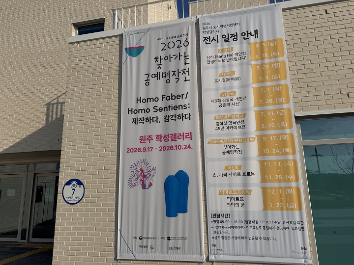 KakaoTalk_20260924_151732729_04.jpg