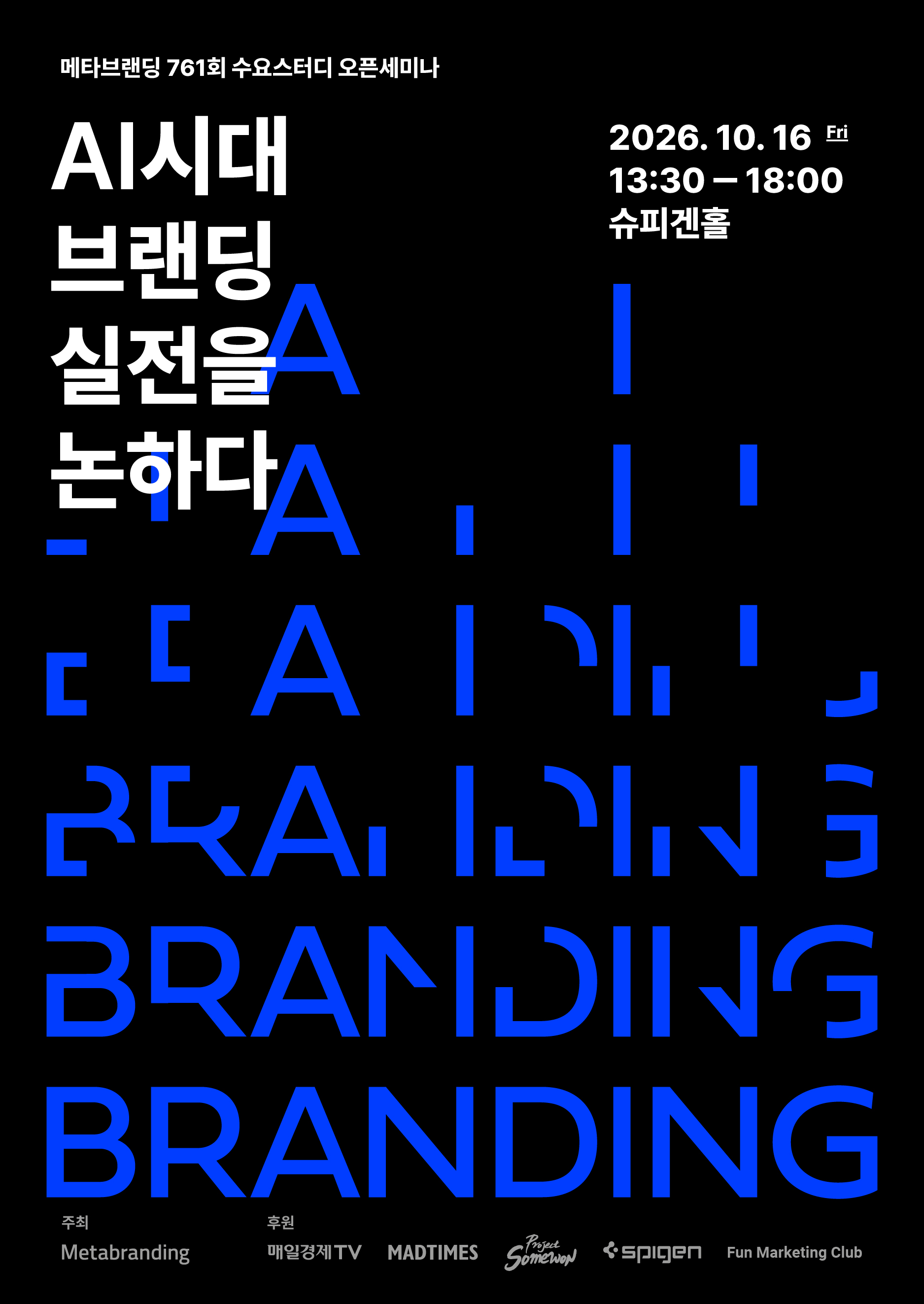 3732458766_20260928093126_6291389795.jpg