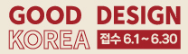 Good Design Korea